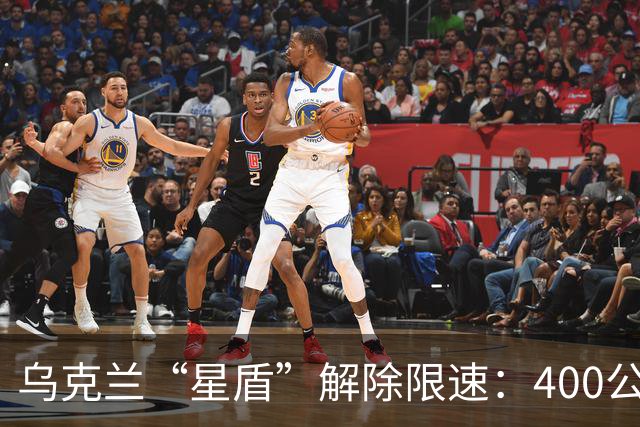 乌克兰“星盾”解除限速:400公里时速恢复连接