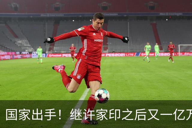 国家出手！继许家印之后又一亿万富豪落网，坑害百姓、恶行累累