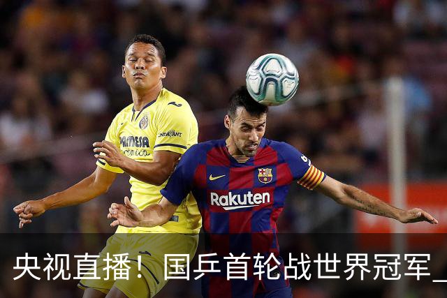 央视直播！国乒首轮战世界冠军 温瑞博VS梁靖崑 林诗栋遭遇小勒布伦！法国冠军赛男单签表出炉